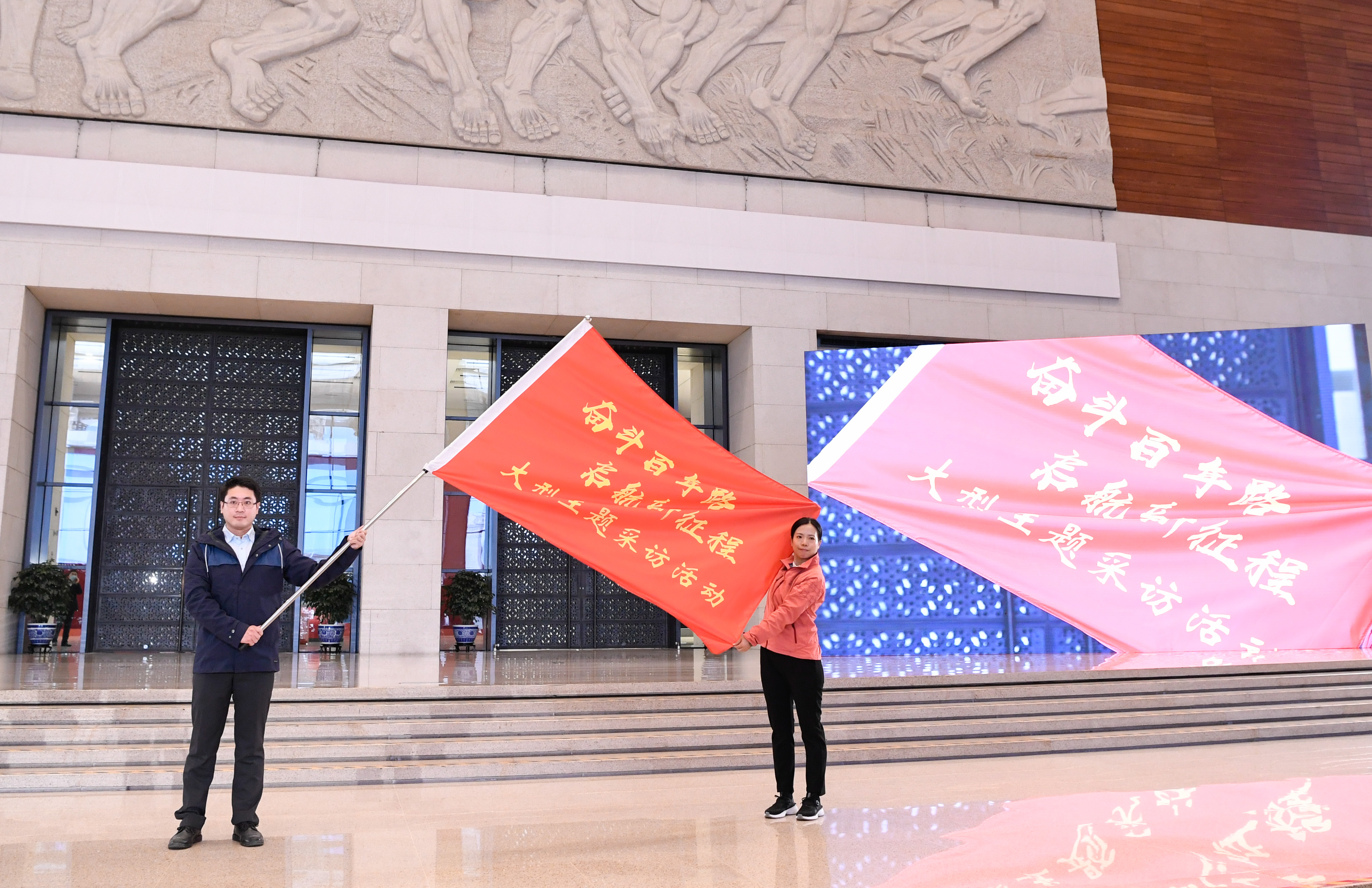 見證百年，出發(fā)！