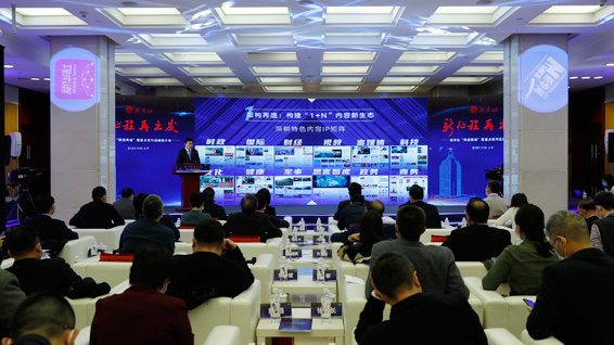 新華網(wǎng)股份有限公司董事長(zhǎng)、總裁田舒斌做推介展示