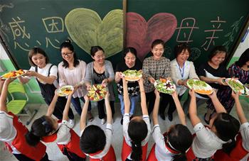媽媽，我愛(ài)你