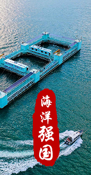 我國是海洋大國，擁有廣泛的海洋戰(zhàn)略利益。