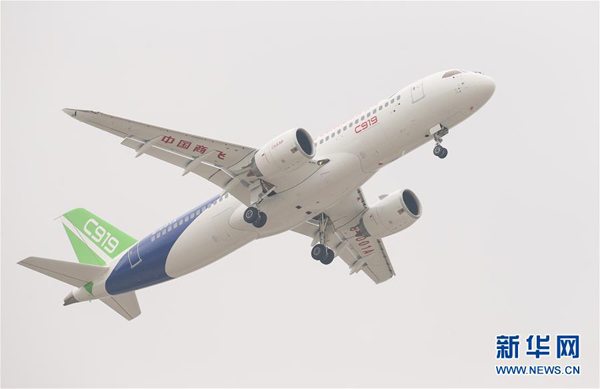 C919首飛成功，共話未來(lái)發(fā)展藍(lán)圖