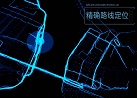 北斗全球系統(tǒng)最后一顆組網(wǎng)衛(wèi)星首秀，意義有多大？