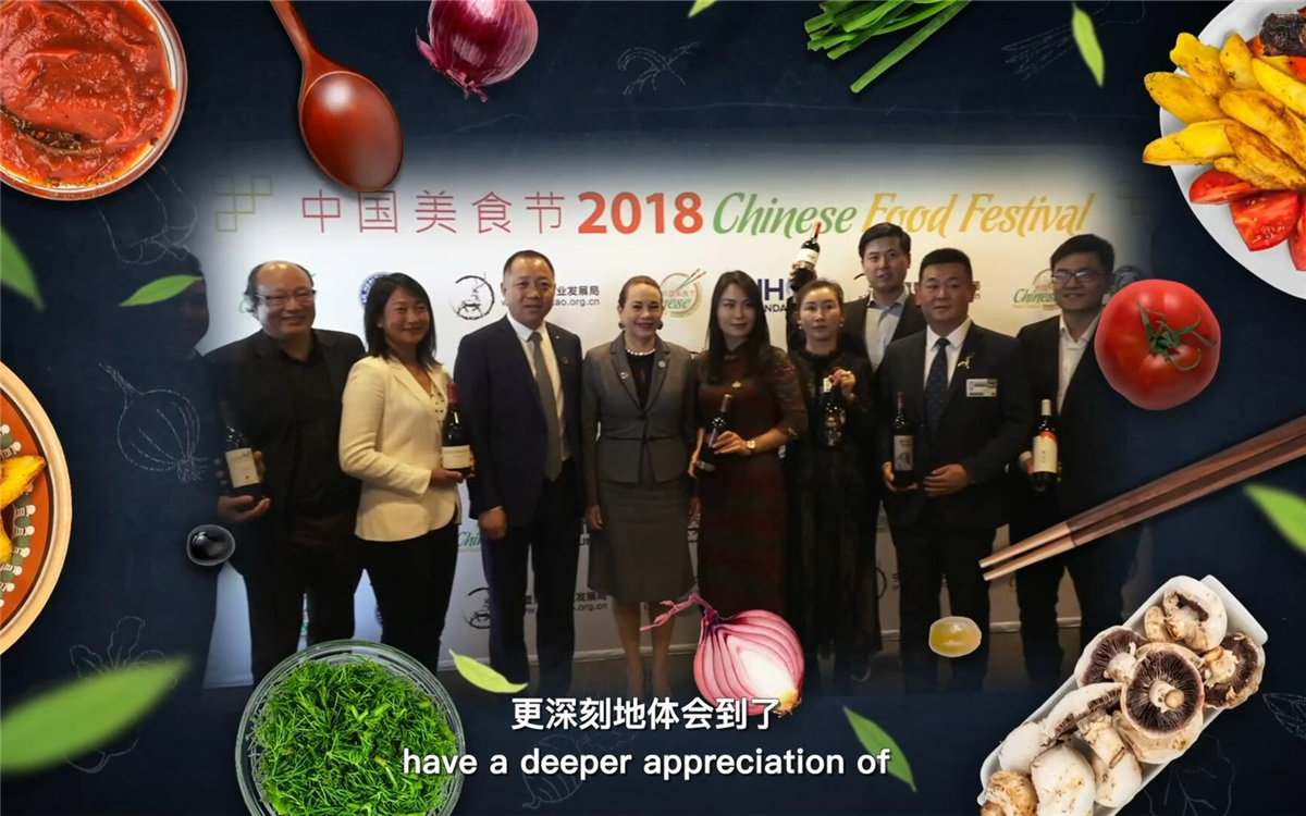 世界各國友人在品嘗美食的同時，還體會到了中國文化的博大精深