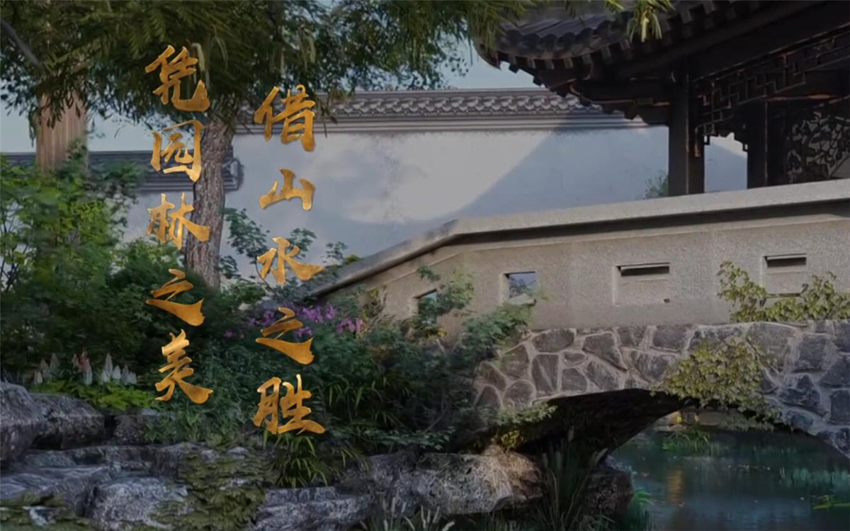 蘇州，這座有著兩千五百年歷史的古城，自古就不乏文人墨客的題詠吟唱