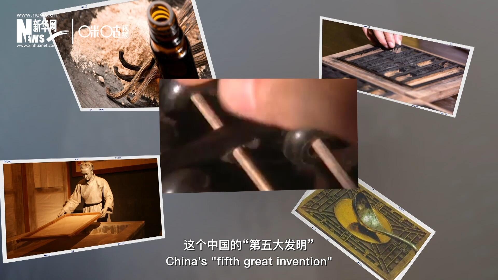珠算，正跨越歷史的長(zhǎng)河，散發(fā)著傳統(tǒng)文化的無(wú)窮魅力
