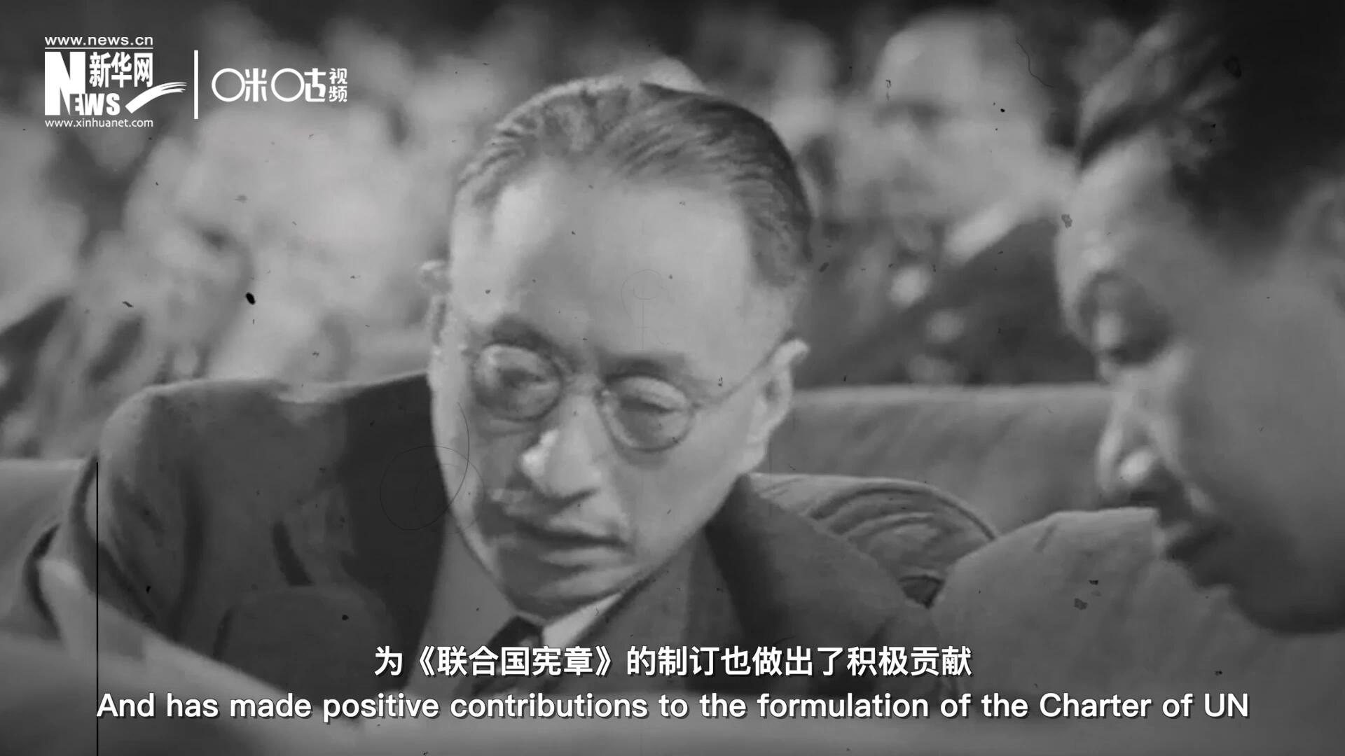中國最早受到侵略，為《聯(lián)合國憲章》的制訂也做出了積極貢獻(xiàn)