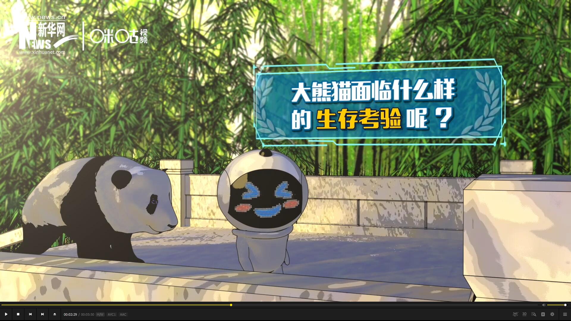 盡管大熊貓保持著較高的出鏡率,但它們的生存,其實(shí)面臨著嚴(yán)峻的考驗(yàn)。