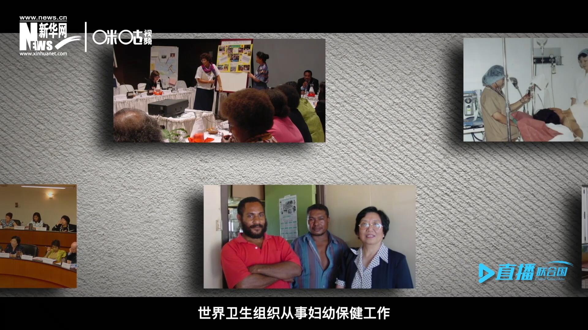 從1990年開始，龐汝彥先后在聯(lián)合國兒童基金會、世界衛(wèi)生組織從事婦幼保健工作。