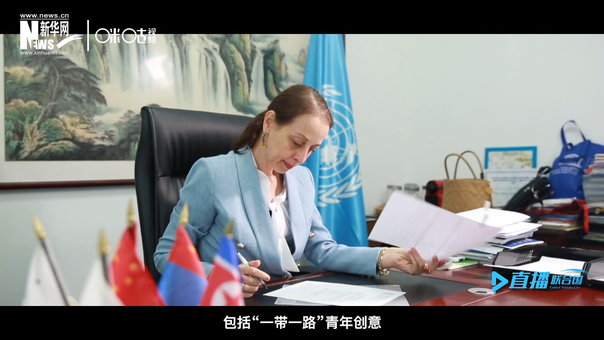 就在這間小小的辦公室里，歐敏行和她的團(tuán)隊(duì)組織開展了包括“一帶一路”青年創(chuàng)意與遺產(chǎn)論壇等一系列項(xiàng)目。