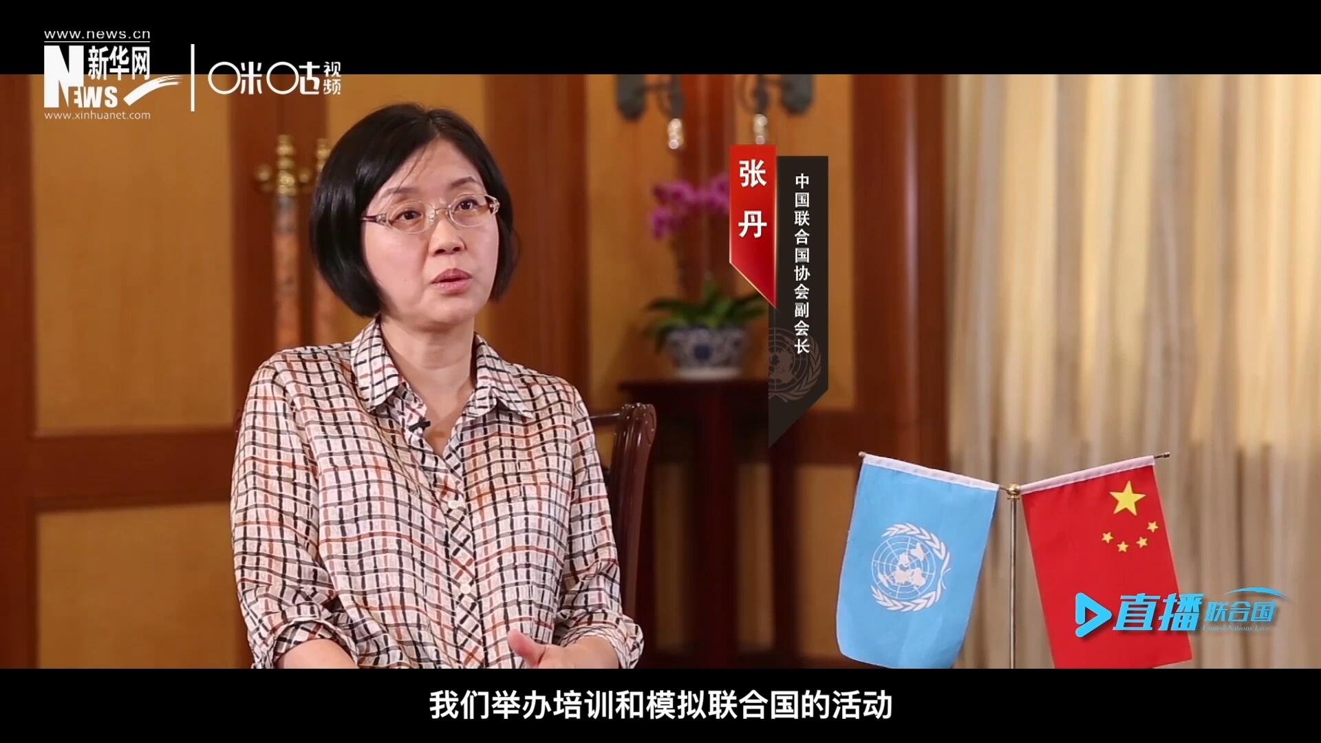 我們舉辦培訓和模擬聯(lián)合國的活動，通過這些活動，我們可以推廣聯(lián)合國的知識來宣傳聯(lián)合國，使青年學生能了解聯(lián)合國到底是做什么的。