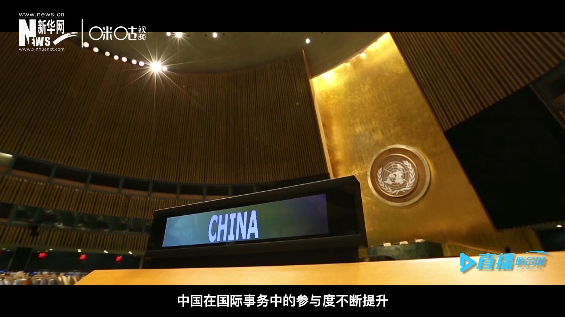 作為聯(lián)合國安理會常任理事國，隨著中國在國際事務中的參與度不斷提升，中國籍國際職員在聯(lián)合國各機構的人員總數(shù)也在不斷增加。