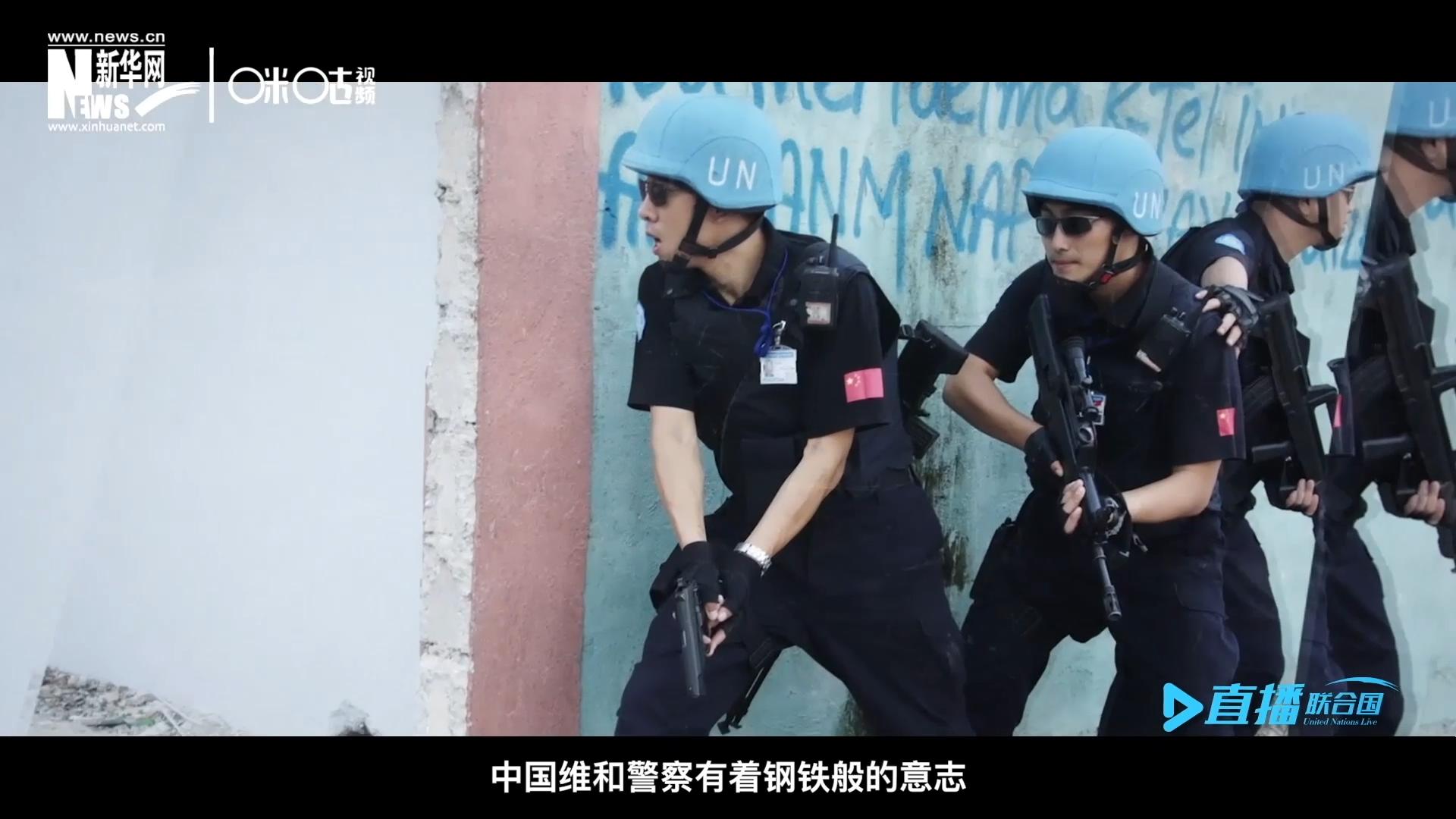 中國維和警察有著鋼鐵般的意志，但也有著一顆柔軟的心。