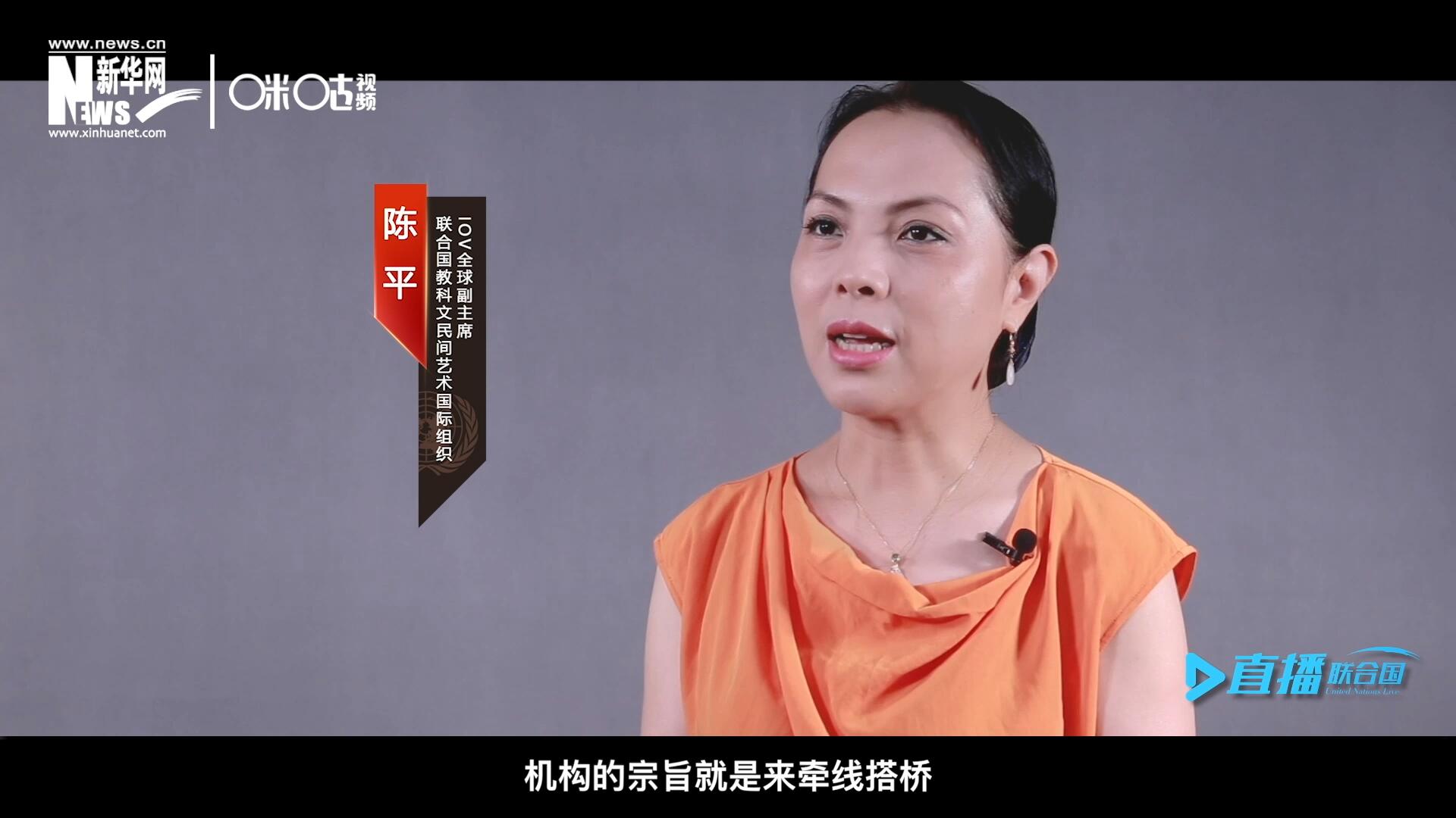 在陳平的不懈努力下，中國獲得了作為主賓國參加多卡蒂國際傳統(tǒng)街頭游戲藝術(shù)節(jié)的機會。