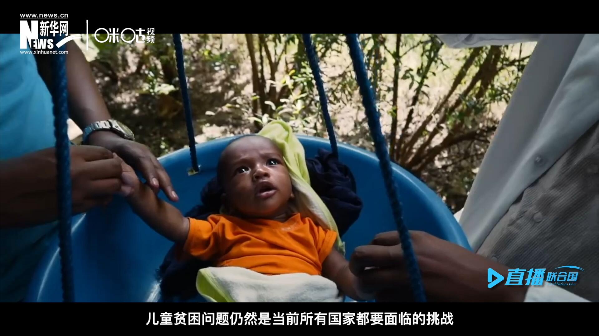 各國都需要做更多的工作來解決兒童貧困問題。