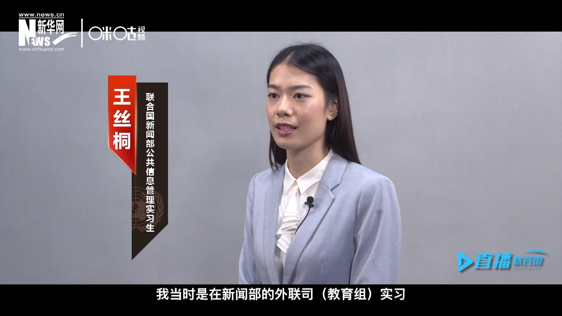 “我感覺我變成了一個更加踏實的，更加接地氣的，更加包容的一個人。”
