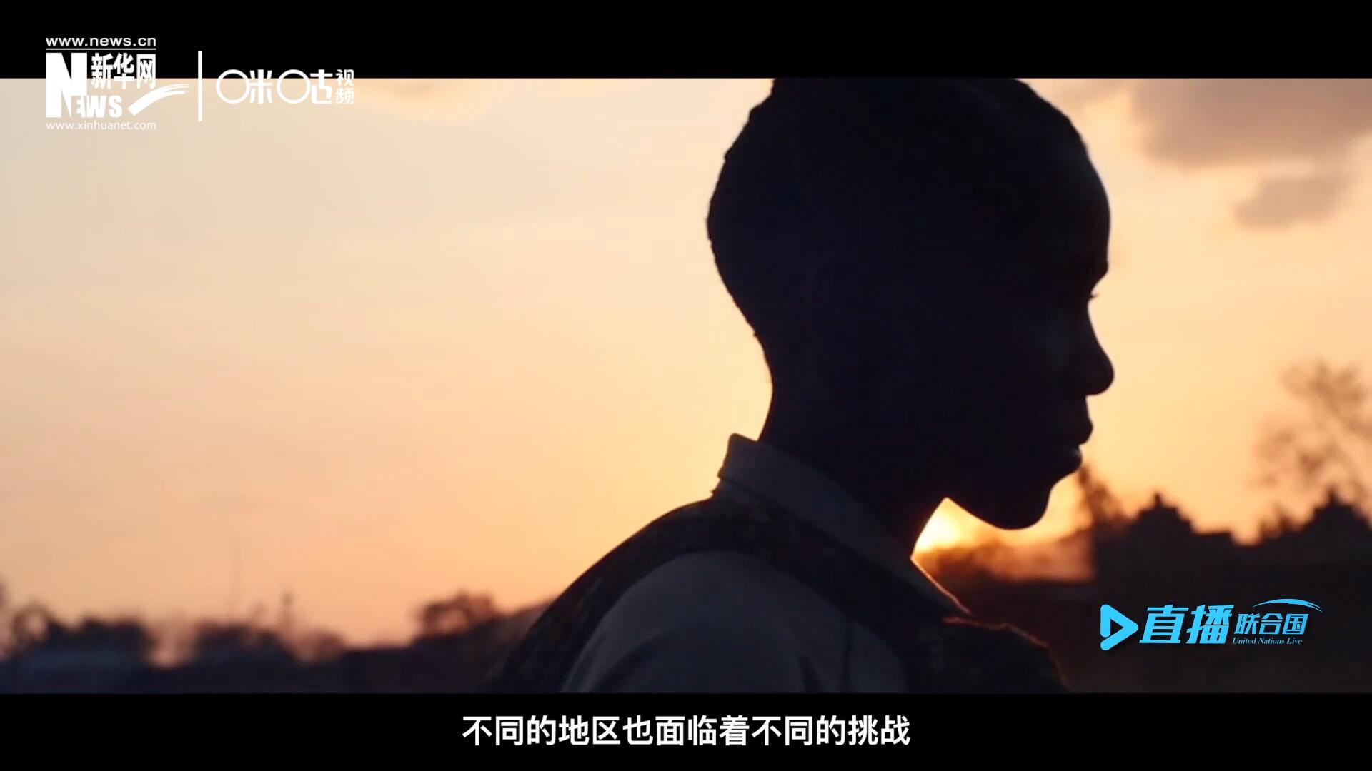 世界的發(fā)展極度不均衡，不同的地區(qū)面臨著不同的挑戰(zhàn)。