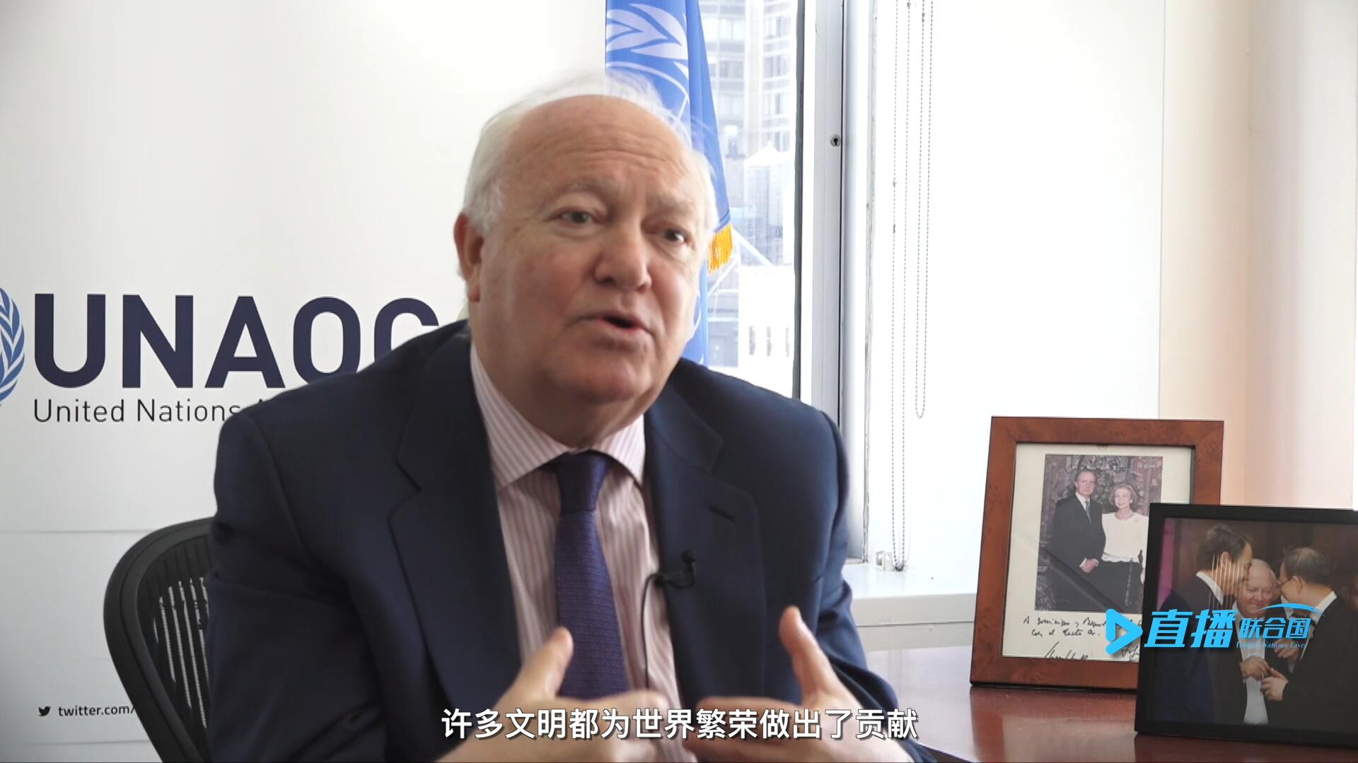 我們的文明不僅僅只是一種，沒有哪一種文明比另一種文化更優(yōu)越。幾個世紀以來，許多文明都為世界繁榮做出了貢獻。