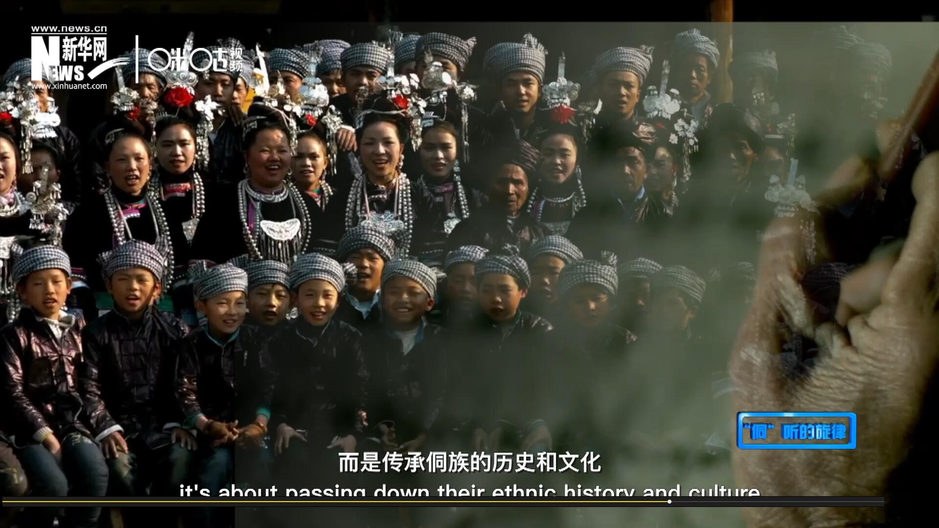 唱歌不是為了表演，更不是為了比賽，而是傳承侗族的歷史和文化。