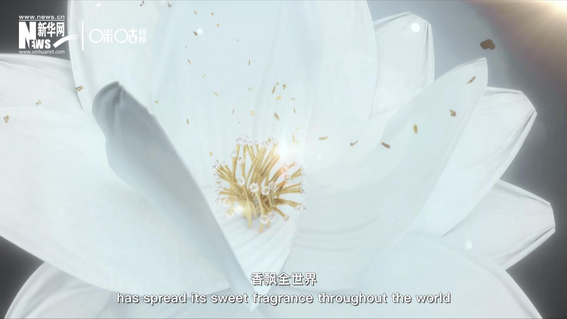 一朵茉莉花，香飄全世界。這首充滿民族特色的經(jīng)典旋律，在世界范圍內(nèi)廣為流傳，是極具辨識度的東方音樂符號。