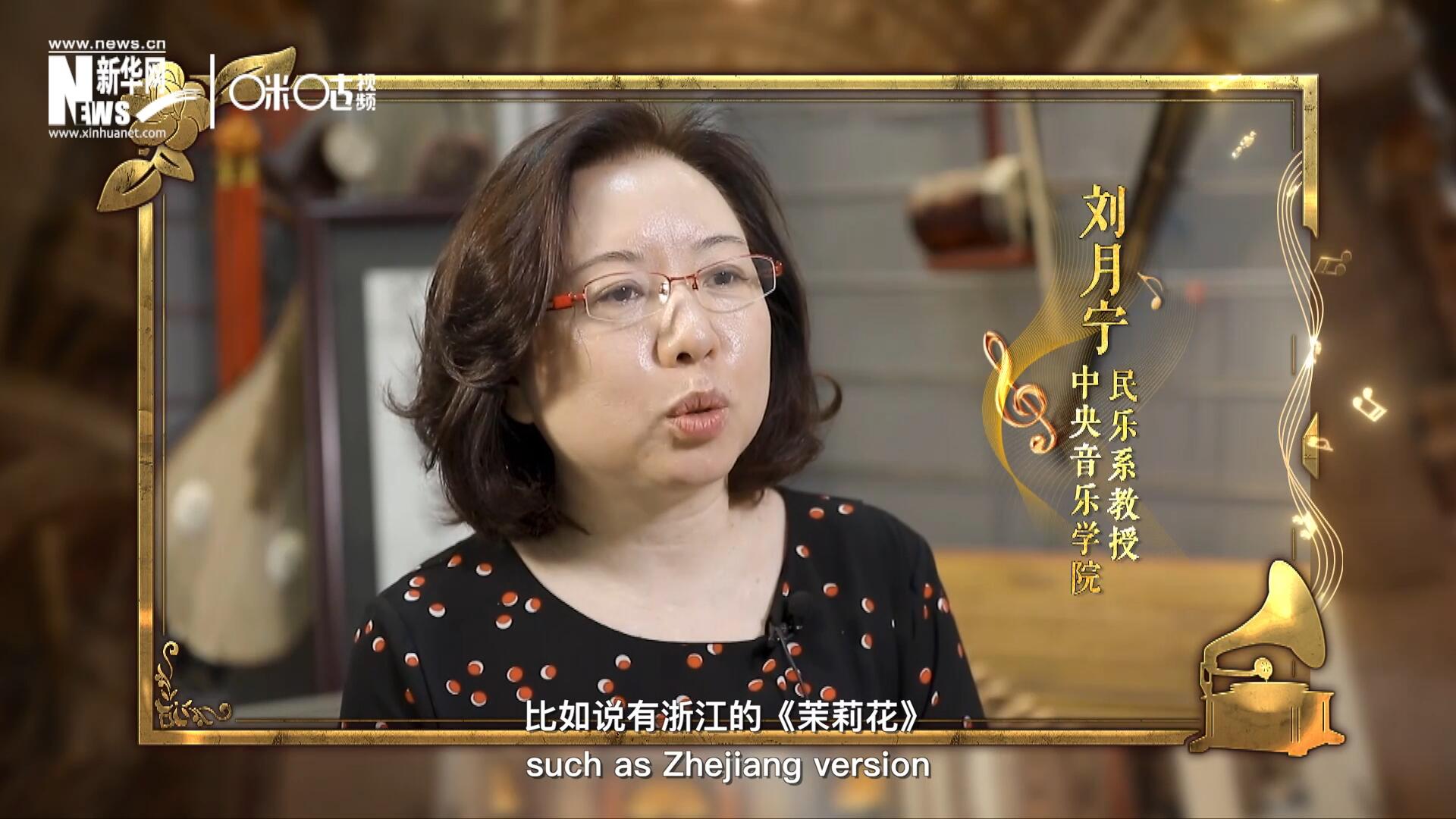 其實(shí)《茉莉花》有好幾個版本，比如說有浙江的《茉莉花》，還有江蘇的《茉莉花》，不同的版本，但是它的一個共同的特點(diǎn)，就是旋律很上口。