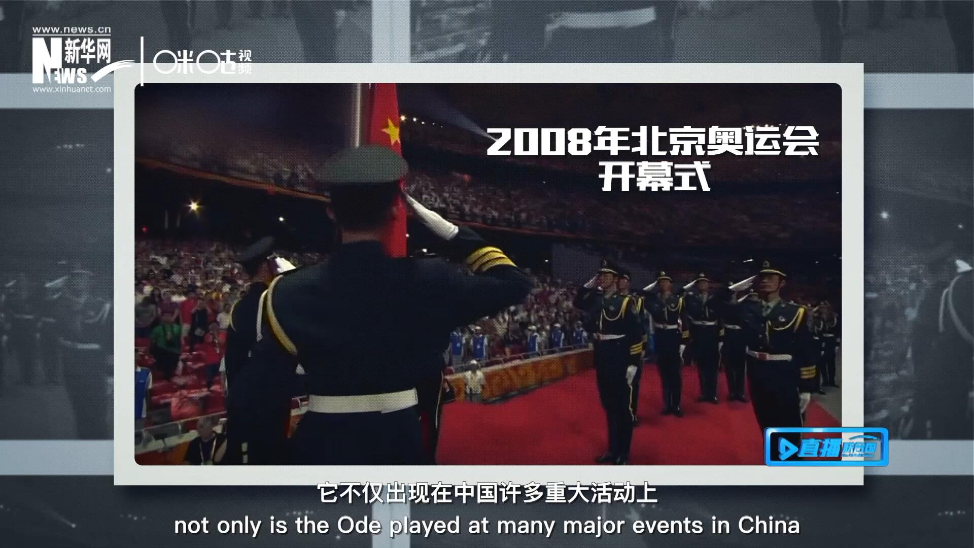 如今，它不僅出現(xiàn)在中國(guó)許多重大活動(dòng)上，也在海內(nèi)外不斷唱響，奔向了更廣闊的地方。