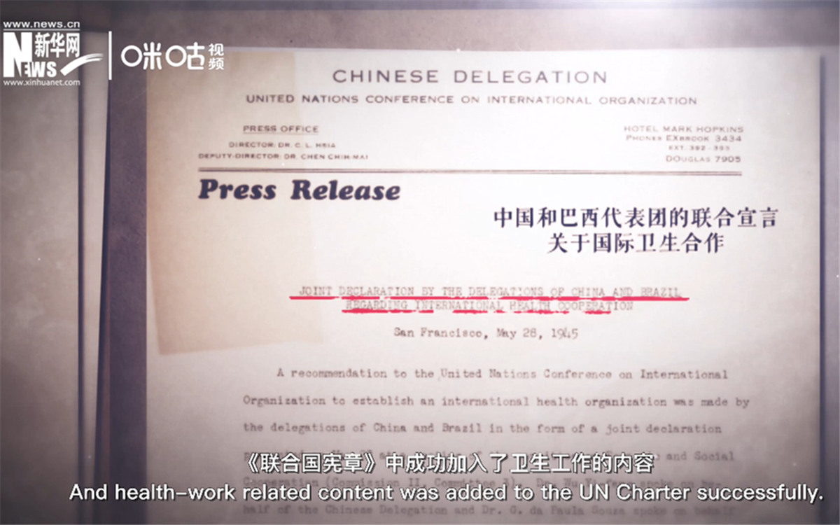 《聯(lián)合國憲章》中加入衛(wèi)生工作的內(nèi)容，世衛(wèi)組織的組建之路由此開啟。