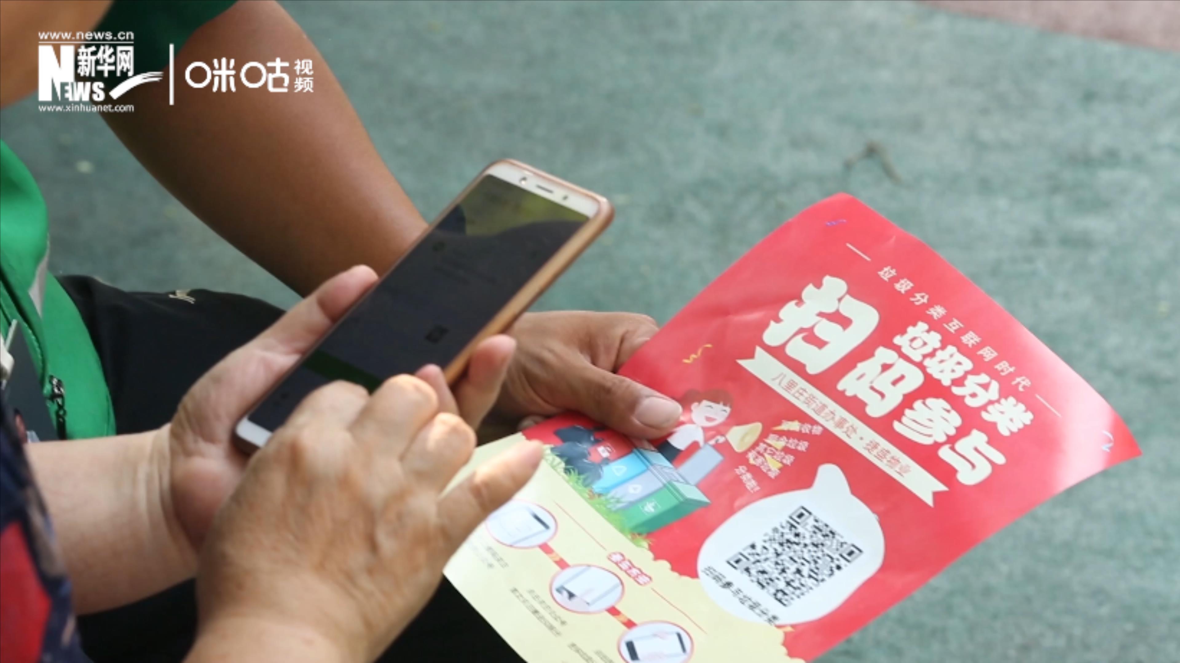 隨著北上廣深相繼立法，中國開始開始進(jìn)入垃圾分類的“強(qiáng)制時(shí)代”