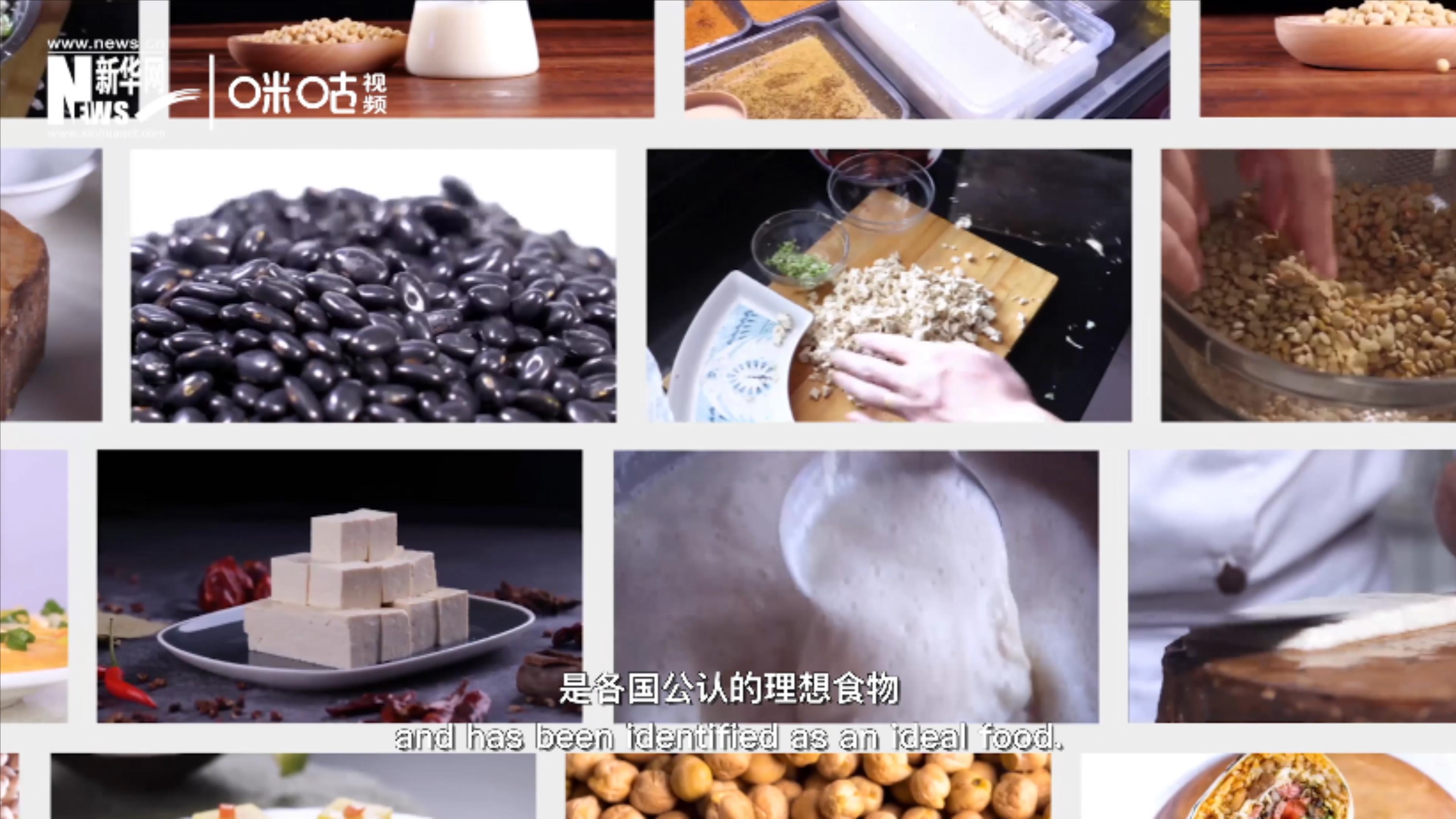 豆類美味健康，具有巨大的營養(yǎng)價值