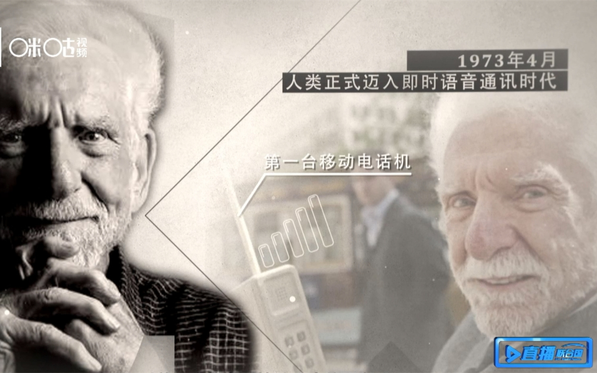 1973年，庫帕發(fā)明了第一臺(tái)移動(dòng)電話