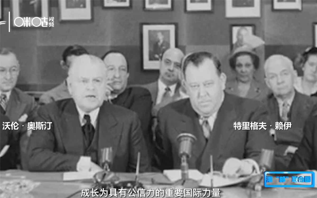 1951年，聯(lián)合國(guó)發(fā)行了聯(lián)合國(guó)第一套自有郵票