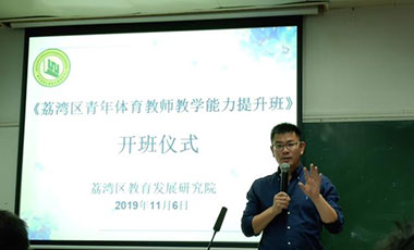 基層聲音：學(xué)生體質(zhì)狀況不佳，問題出在哪里？