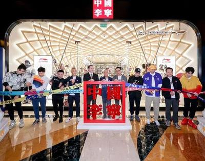 新華體育2019財報|“三十而立”的李寧：營收利潤高速增長，直營渠道呈現(xiàn)收縮