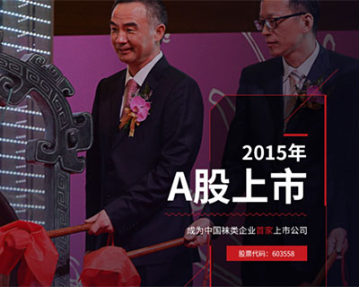 新華體育2019財報|健盛集團年產(chǎn)8億元運動襪，外貿(mào)訂單過重成掣肘