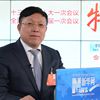 談民強：特定區(qū)域、特定場景內的無人駕駛車將很快推進