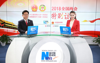 最高檢：報告突出主線、呈現(xiàn)亮點