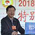 張建龍：全力推進林業(yè)工作向貧困地區(qū)、人口傾斜 開展生態(tài)扶貧