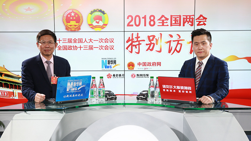張華榮：“走出去”企業(yè)要解決文化、人才、金融難題