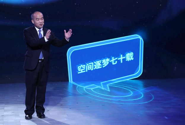 伴隨中華人民共和國的成長，空間物理學(xué)科走過了艱難的歷程