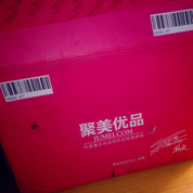 聚美能否內(nèi)外兼修？