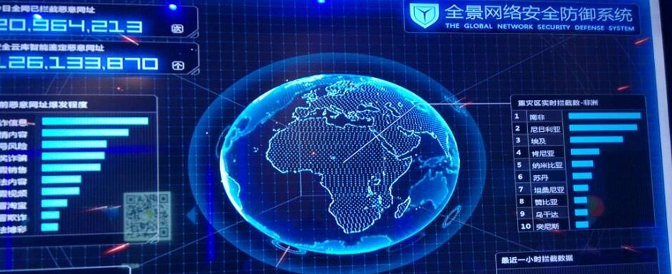 微信的未來：連接一切的平臺？