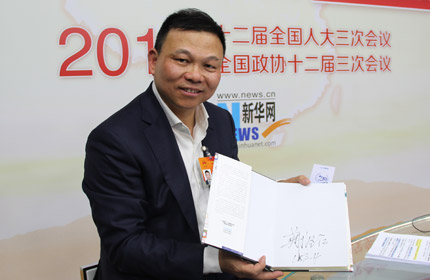 “加快速度、加快創(chuàng)新的步伐，改變傳統(tǒng)經(jīng)驗主義。”