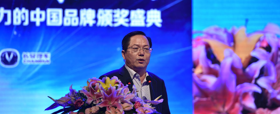 經(jīng)濟(jì)學(xué)家、中國(guó)人民銀行研究局研究員鄒平座致辭