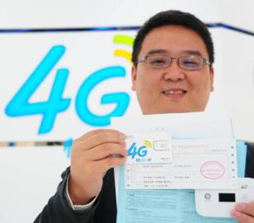 四川首位4G用戶誕生！