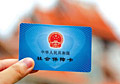 如何幸福養(yǎng)老沒有后顧之憂？