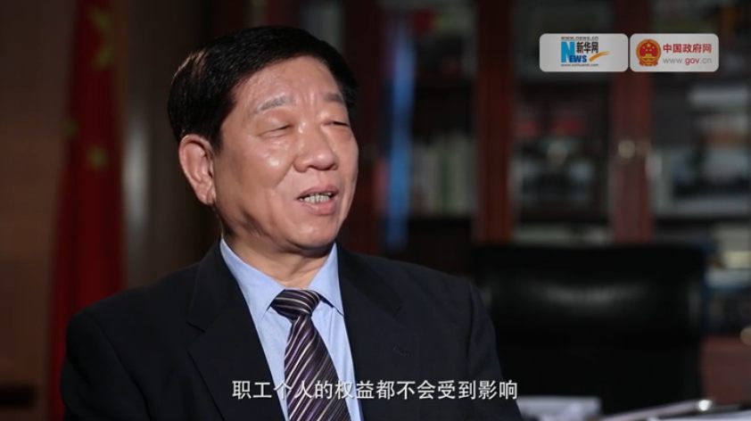 無論怎么降社保費(fèi)率，職工權(quán)益都不會受影響