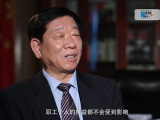 社保費(fèi)率降低，職工權(quán)益是否受影響？