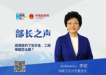 二孩生了咋辦？看病時(shí)間長(zhǎng)怎么解決？