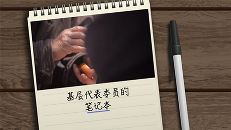 老人的今天，我們的明天