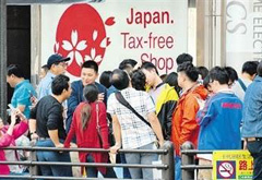 有些消費跑到國外，是國內(nèi)有效供給不足導致