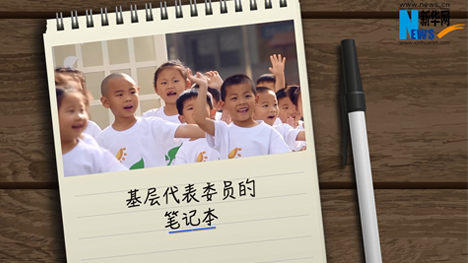 娃娃上學，他們有話說